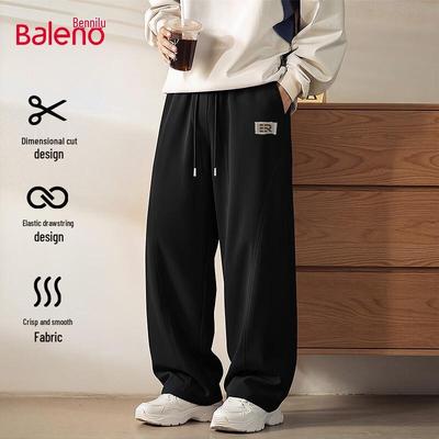 Мужские модные прямые спортивные штаны Baleno с драпировкой