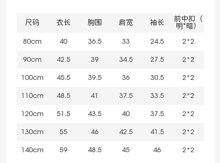 David Bella Children's Woven Jacket Spring Clothes New Male Child Labor Clothes Casual Sports Long Sleeve Hoodie
