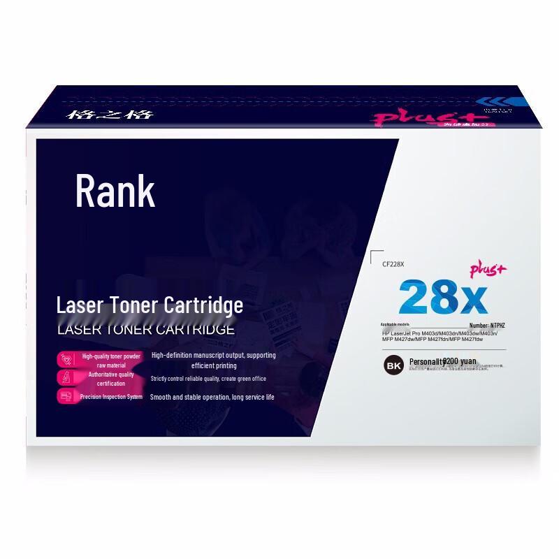 G&G CF228X Compatible Black Toner Cartridge for HP LaserJet Pro M403 Series