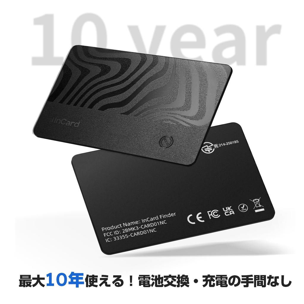 Dyoac AirTag Card [Android & iOS Compatible / US Chip / Ultra-thin 1.6mm / Up to 10 Years] airtag android GPS anti-loss tag