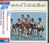 CD VARIOUS - Masters Of Turkish MUSIC 28F5008 AMERICANA 1990 Japan Obi World Music Used