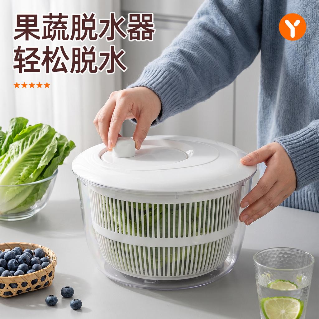 Vegetable dehydrator, kitchen salad dryer, fruit washing basin, drain artifact, throw water, vegetable basket, wash vegetable drain basket