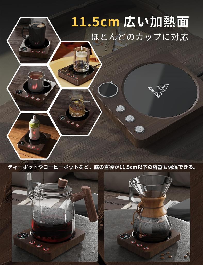 Kyerlish Cup Thermal Coffee Drink Mug Warmer 3 Temperature Maximum Heat Automatic Power Automatic Wide Heating Heating Day Gift for Warmer, Coaster,