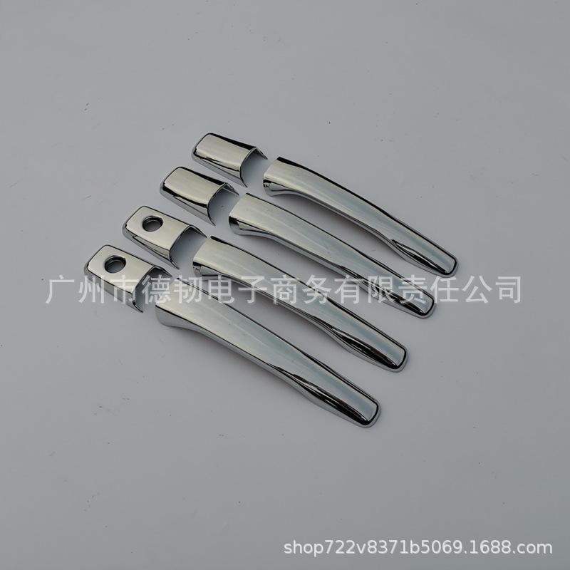 Mitsubishi Lancer, Galant & Grandis Chrome Door Handle Decoration
