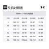 Under Armour Мужская майка Zone Pro Черная 001 1390117-001