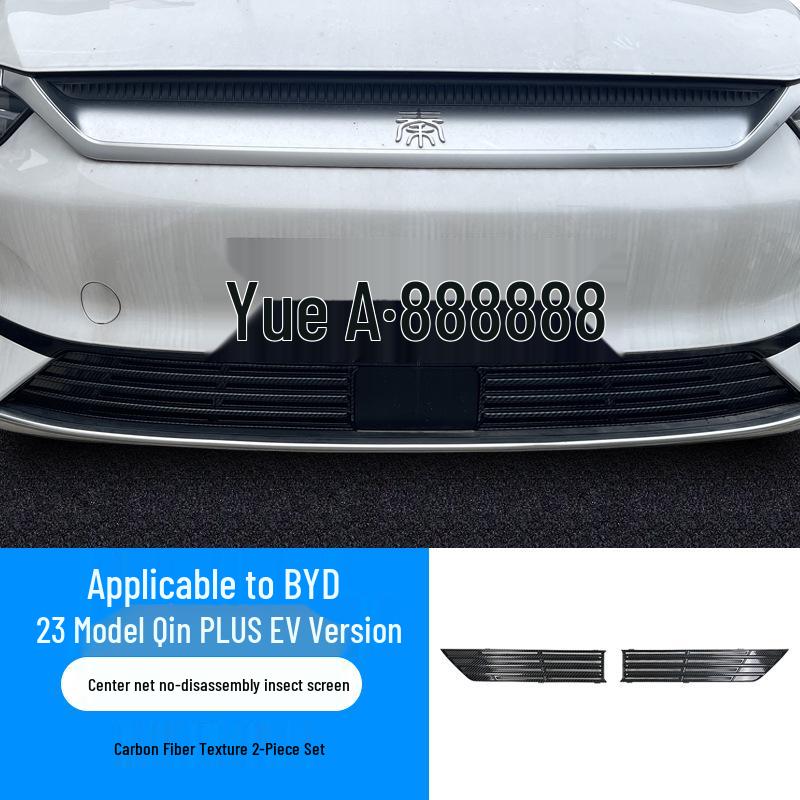 Защитная сетка от насекомых и мусора на радиатор BYD Qin PLUS EV - Разборка не требуется