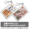 Gintama Kagura Silicone Pass Case (& Shinpachi)