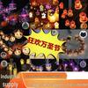 Halloween LED Decorative Lights: Ghost, Spider Web, Skull & Pumpkin String for Witchy Atmosphere