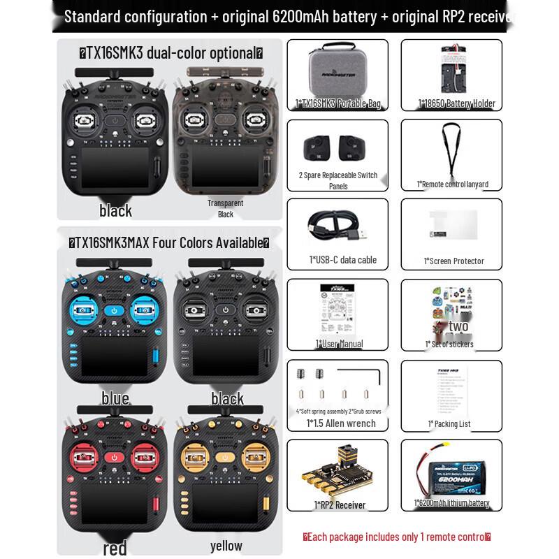 RADIOMASTER TX16S ELRS AG02 MK3 MAX Remote Controller