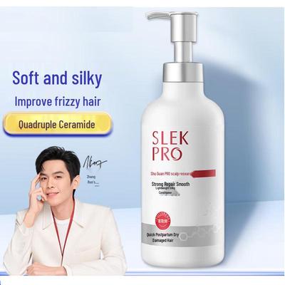 Кондиционер для волос Sule PRO Light & Smooth