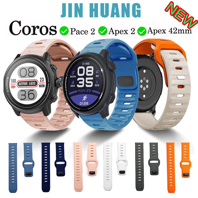Ремешок для спортивных часов Coros Pace 3 2 PRO Для Coros Apex 2 pro 42 мм 46 мм Силиконовый браслет для умных часов
