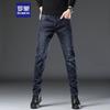 ROMON Men's GZ22 Slim Straight Business Casual Jeans