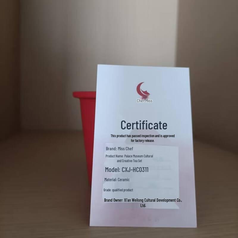 Forbidden City Cultural Ceramic Tea Set