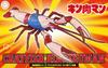 Бесплатная серия исследований Kinnikuman Edition American Crawfish Kinnikuman Технические характеристики Пластиковая модель № 243