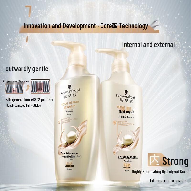 Набор шампуня и кондиционера Schwarzkopf Multi-Effect Repair
