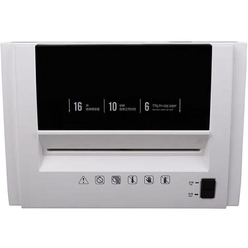 Deli 9954 Шредер высокой безопасности, штепсель CN (адаптер в комплекте)
