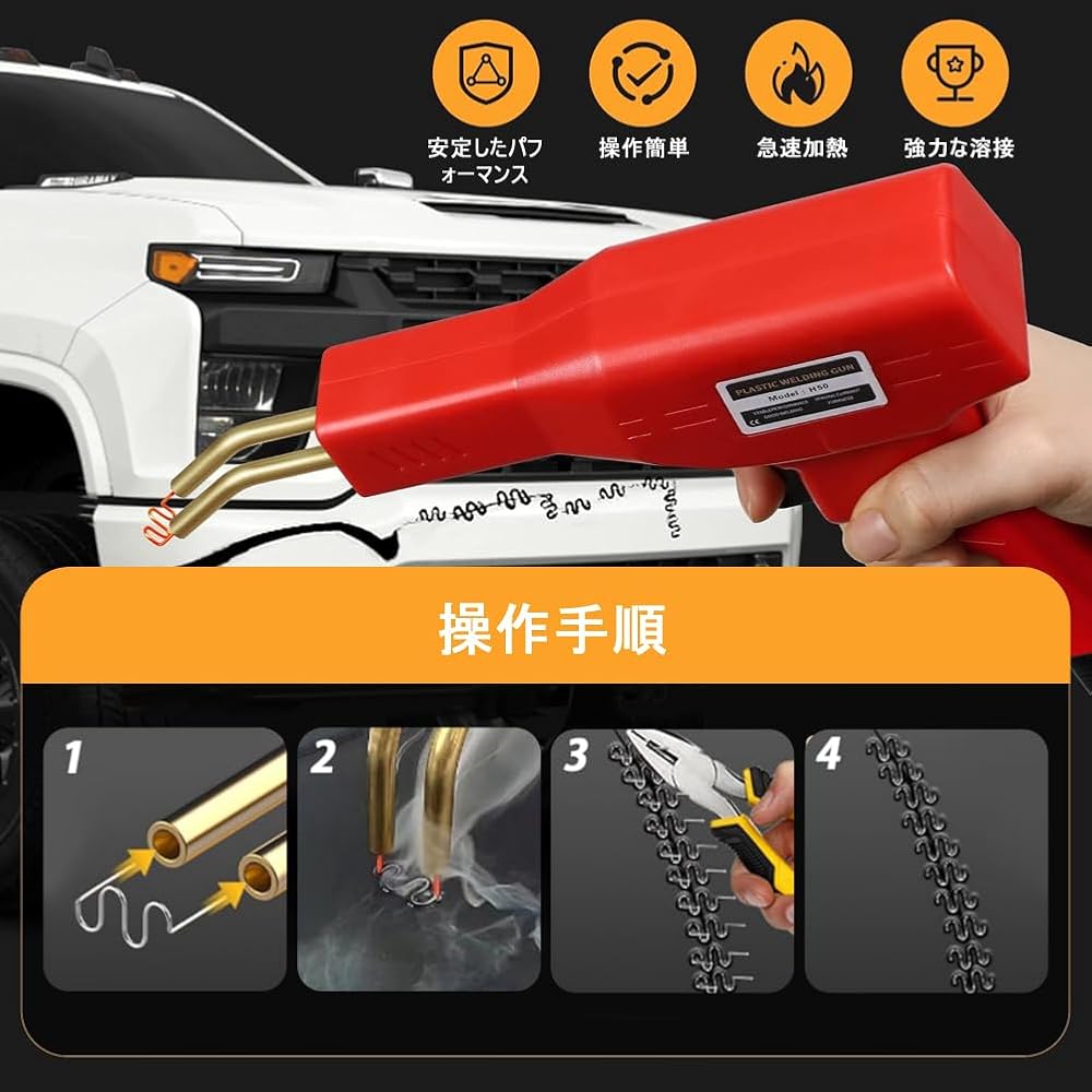 Linnuim 80W Plastic Welding Machine Car Bumper Repair Kit with 200 Welding Pins and LED Light