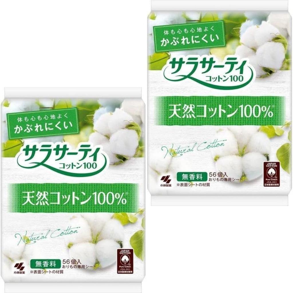 Bulk Sarasaty Cotton 100 Unscented Count X 2 Panty Liners Purchase (56 Bags)
