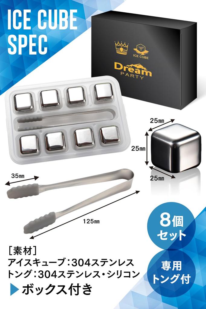 Кубик льда Подарок на день рождения из нержавеющей стали Популярный Интересный Виски 60-й день рождения Контейнер для льда Подарок на новоселье из 8 кубиков льда dp413 [Бармен