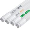 Alewell LED Fluorescent Light Bulbs, 65% Energy Saving X Ultra-Bright 3000lm, 40W Equivalent, 14.5W, Ultra-Low Power Consumption, T8 Straight Tube,