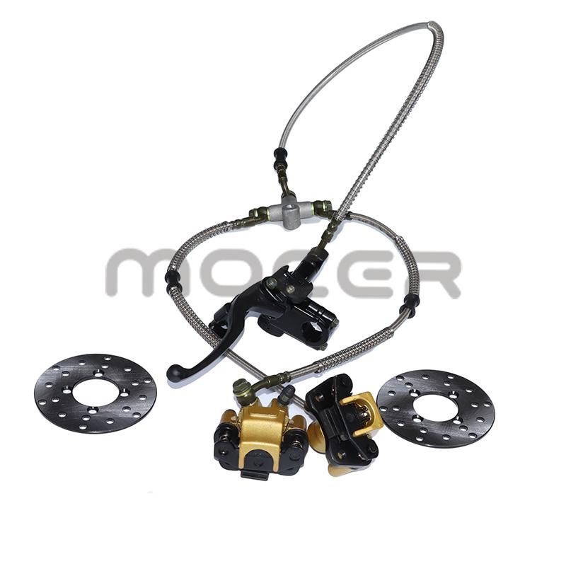 Front Disc Brake Master Cylinder Hydraulic Caliper Assembly for 50cc-125cc ATV Quad - C029-054