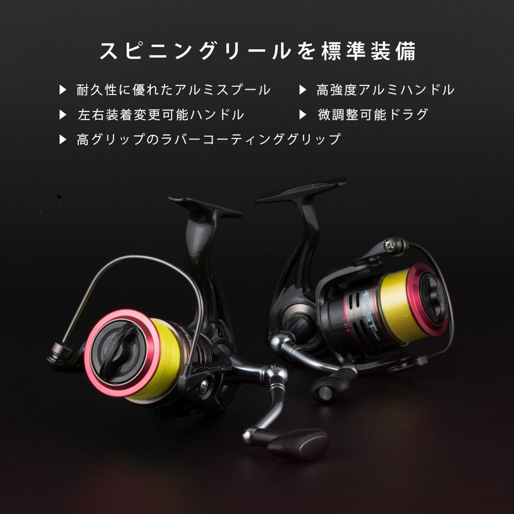 Alpha Tackle ERST COMBO BOAT CASTING S702M+