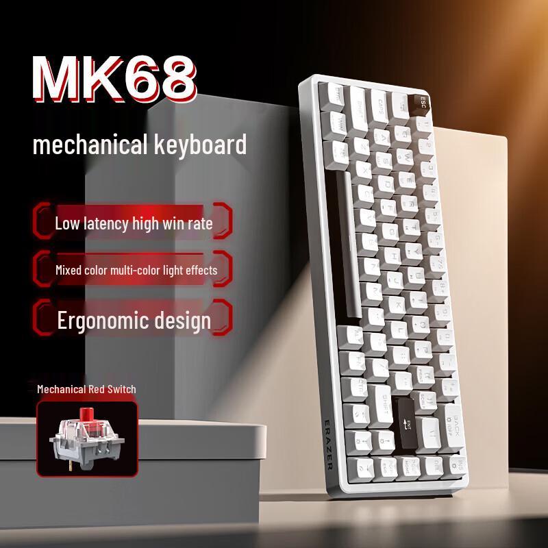 Lenovo Yinenengzhe MK68 68-клавишная проводная механическая игровая клавиатура