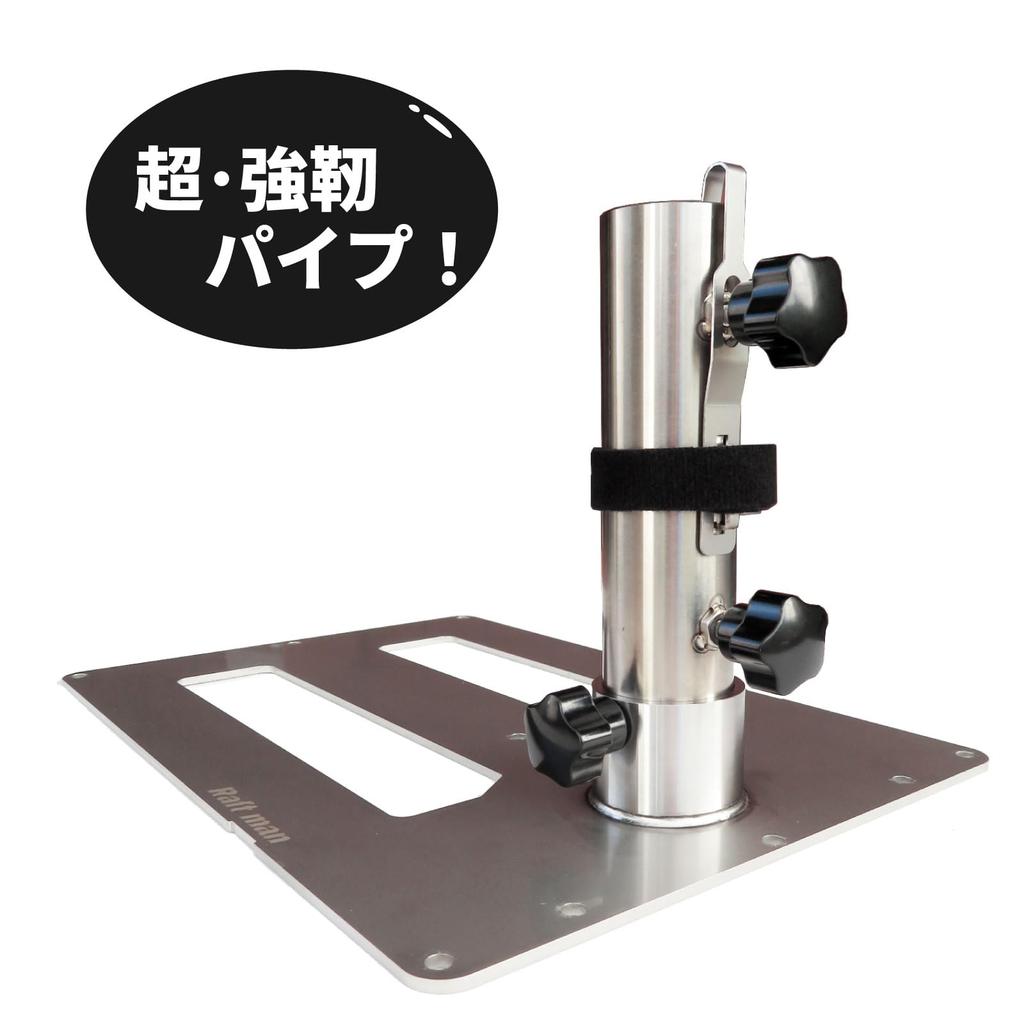 Detachable Parasol Stand for Easy Storage In Your Perfect for Raft Cage and Other Fishing Made of 3mm Thick Stainless Steel for Black Crucian and