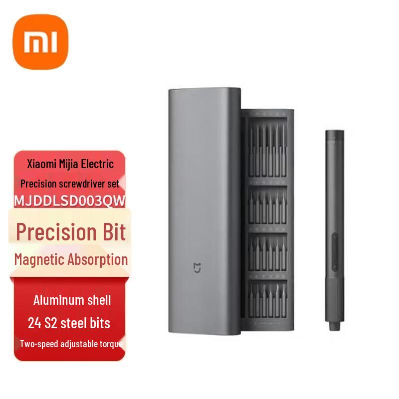 Набор Xiaomi MI Electric Precision Screwdriver