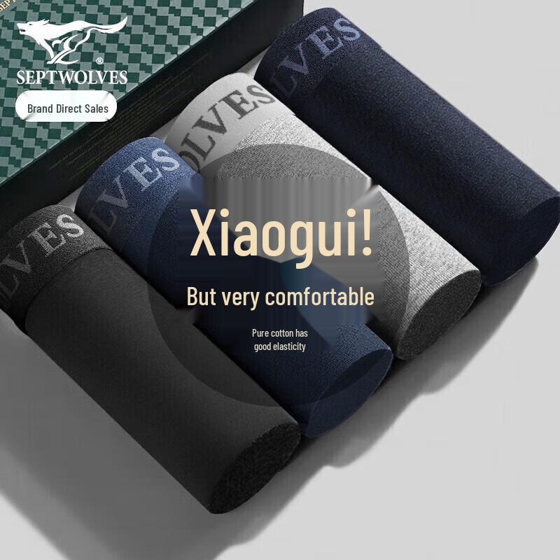 Мужские боксеры-брифы Seven Wolves 7A из антибактериального хлопка (4-Pack)