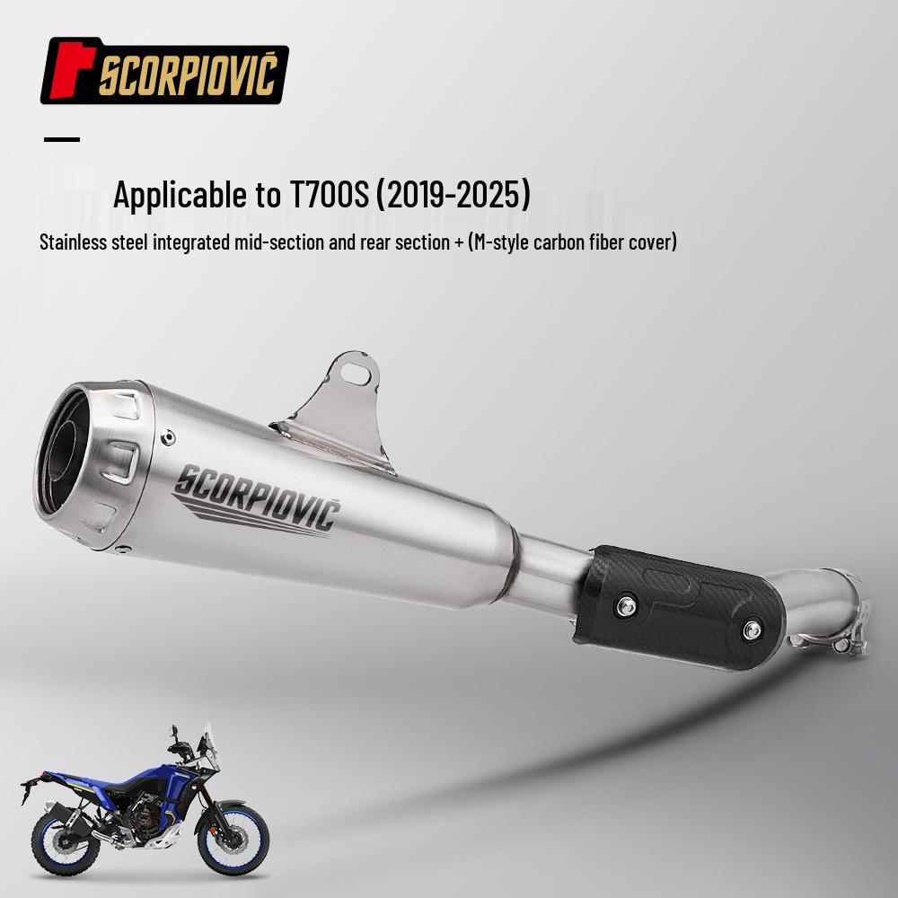 Интегрированный выхлоп для мотоцикла T700S (средняя и задняя части) для моделей 2019-2025 гг.