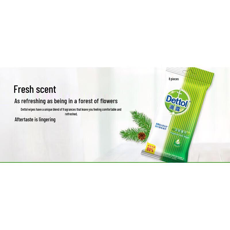 Dettol Hygiene Wipes & Qeichu Baby Wash Bundle