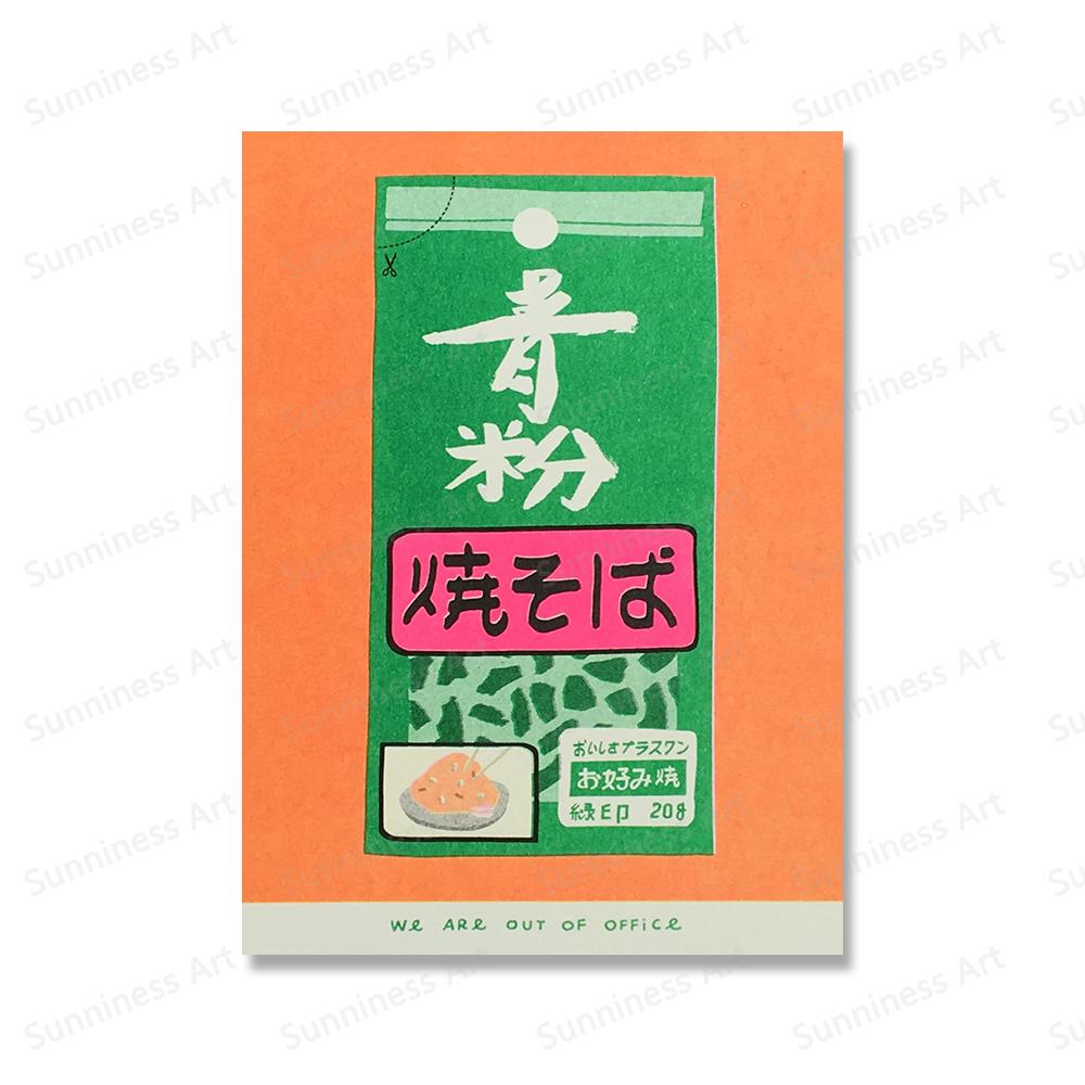 Japanese Sponge Paint Canned Indonesian Jasmine Tea Kitchen Wall Art Painting Nordic Poster and Print Pictures Living Room Decor