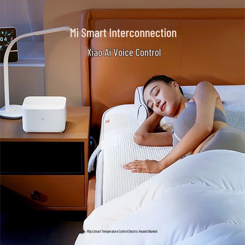 Умное подогреваемое одеяло Xiaomi Mijia