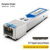 Zhongtian Hengke 1.25G SFP Single Mode SC Fiber Optic Transceiver Module
