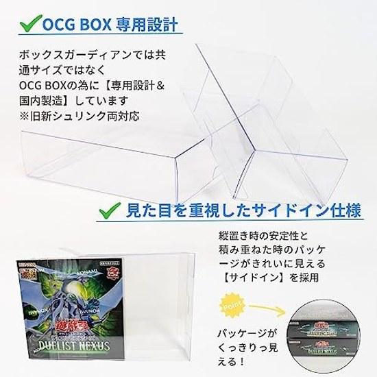 Boxx Guardian Yu-Gi-Oh Официальная карточная игра Жесткий лоадер Защита от УФ Изготовлено в Японии Коллекция Прозрачный кейс для хранения (5 штук Обычная коробка)