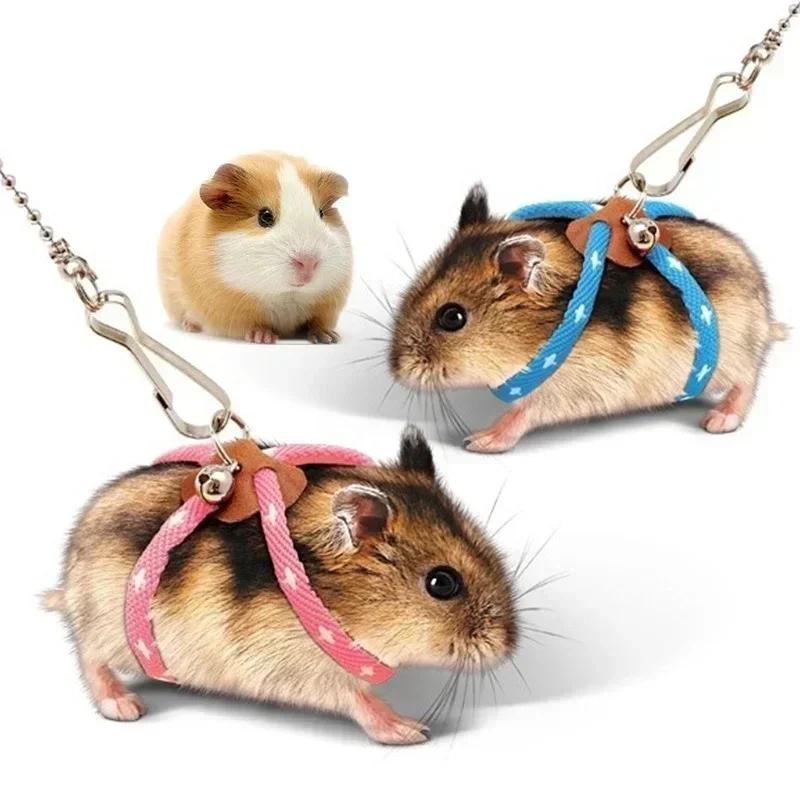 Новый поводок с мягким ремешком для маленьких домашних животных, птиц, попугаев, мышей, хомяков, хорьков, крыс, свиней, поводок