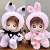 Cute Cartoon Plush Jumpsuit Mini Dolls Toys Accessories Doll T-shirt Clothes  20cm Cotton Doll