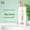 Шампунь Shu Lei Silk Smooth против перхоти
