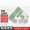 Camouflage Net Support Pole System