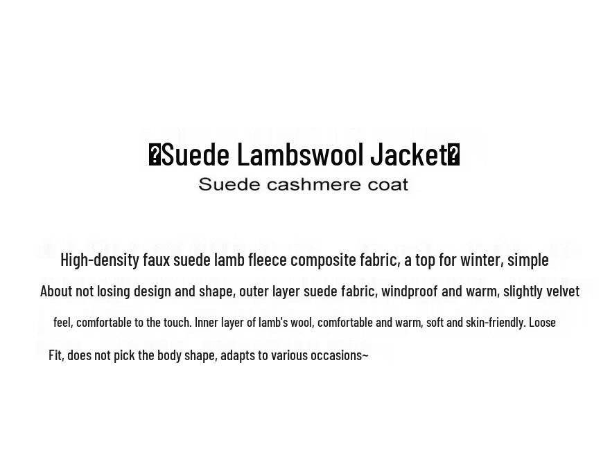 Женская куртка MJ STYLE из искусственной замши с подкладкой из искусственной овчины и воротником-стойкой