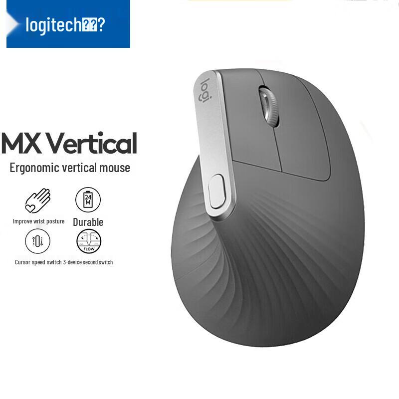 Logitech MX Vertical Ergonomic Wireless Mouse