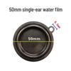 Уплотнительная мембрана корпуса клапана газового водонагревателя Wan*jiale - диаметр 54 мм