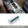 Car Handbrake Lever Button Cover Cap Lid For Mazda 6 M6 GG 2003 2004 2005 2006 2007 2008