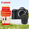Canon Беззеркальная полнокадровая камера EOS R5 Mark II (Китайская версия)