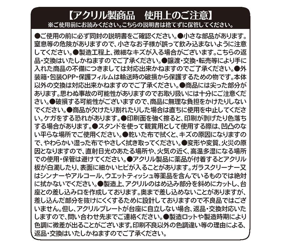 Демон Кимэцу но Яиба Танджиро акриловая подставка знаменитая сцена диорама фигурка 2022 день рождения ограниченный товар Slayer