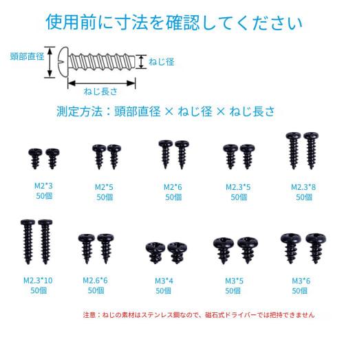 500-Piece Set of 9 Sizes of Carbon Steel Self-Tapping Screws, Cross Head, Self-Tapping Bolts, M2, M2.3, M2.6, M3, Round Head, Pan Head, with Storage C