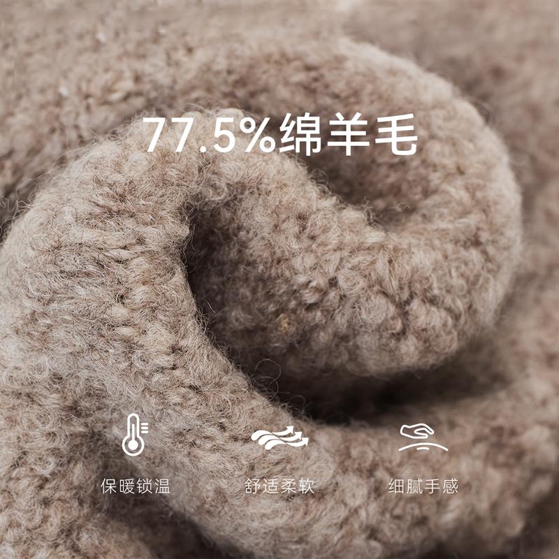 ELLE Winter Ear Protection Wool Knitted Hat for Children