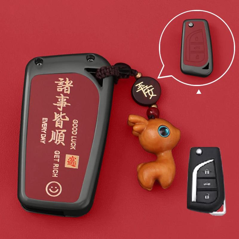 Zinc Alloy Car Key Case Full Cover Shell Fob For S0 Corolla Altis Auris Aygo Yaris Camry RAV4 Verso TC IM Shell Accessories JH0