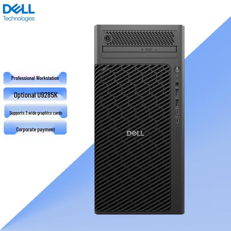 Dell Pro Max T2 Graphics Workstation (CN version)